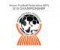 ผลบอล AFF U-19 Youth Championship